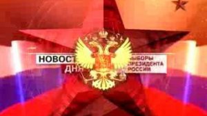 Полный выпуск новостей 18.00