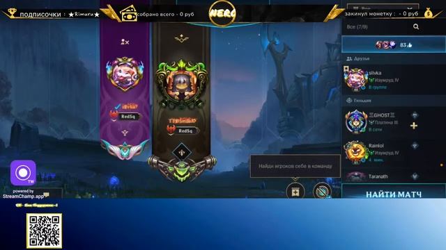 Wild rift | путь нуба или как разбить телефон (нужен новый девайс) смотреть онлайн