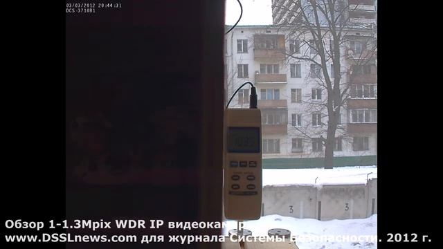 D-Link DCS3710 WDR тест смотреть онлайн