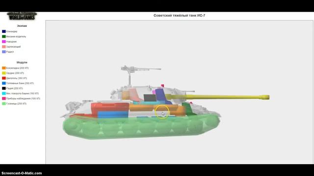 Зоны пробития Ис 7 смотреть онлайн