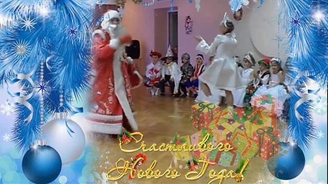 Веселый позитив! *Спешу поздравить с Новым Годом!* Счастья, здоровья всем! Шуточное... смотреть онлайн