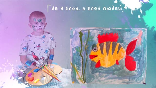 Мир детства