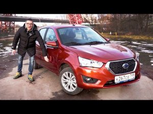 2020 Datsun On DO: Все ОБНОВЫ обзор Датсун Он До фейслифт 2020