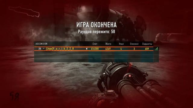 нет НЕЕЕЕЕЕЕЕТ... call of duty black ops 3 ascension 58 rounds no power, no mega gums, no perks смотреть онлайн