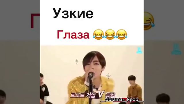 УЗКИЕ ГЛАЗА))) смотреть онлайн