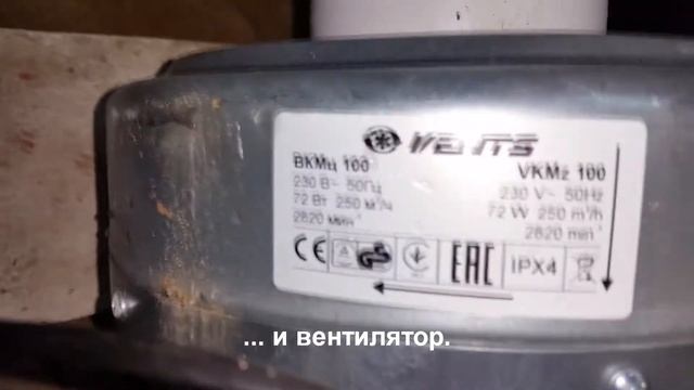 Самодельная вытяжка выхлопных газов смотреть онлайн