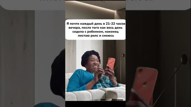 момент, который я жду весь день😂😂😂 смотреть онлайн