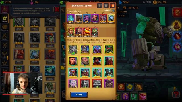 Крушители Подземелий: Мой первый Трент