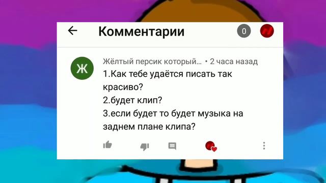 ответ вопрос но вопросов мало смотреть онлайн