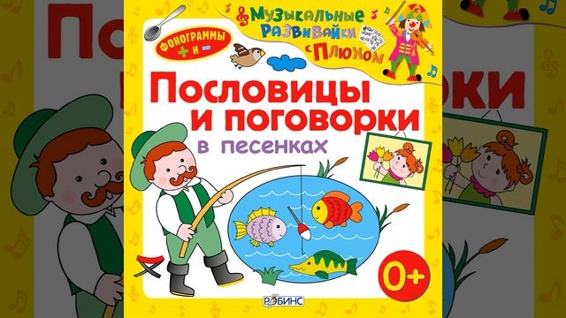 Не имей сто рублей, а имей сто друзей смотреть онлайн