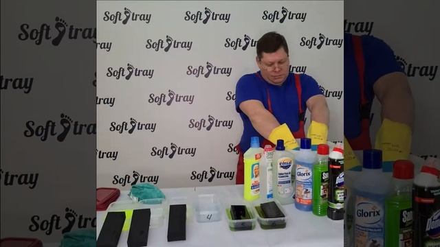 Мягкий пол для душа SoftTray - испытания бытовых химических средств смотреть онлайн