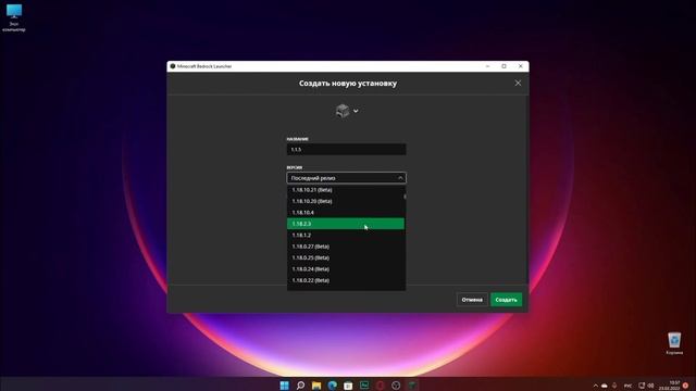 КАК ОТКАТИТЬ Minecraft Windows 10 Edition? Две версии сразу! (НУЖНА ЛИЦЕНЗИЯ!!!)