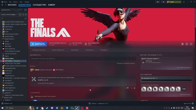THE FINALS не работает, КАК ПОЧИНИТЬ смотреть онлайн