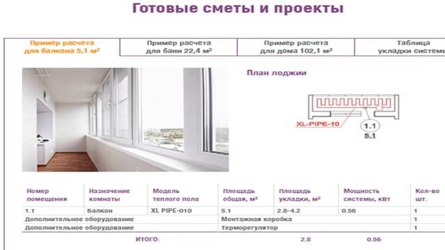 Сломалась система XL PIPE. Неправильный монтаж смотреть онлайн