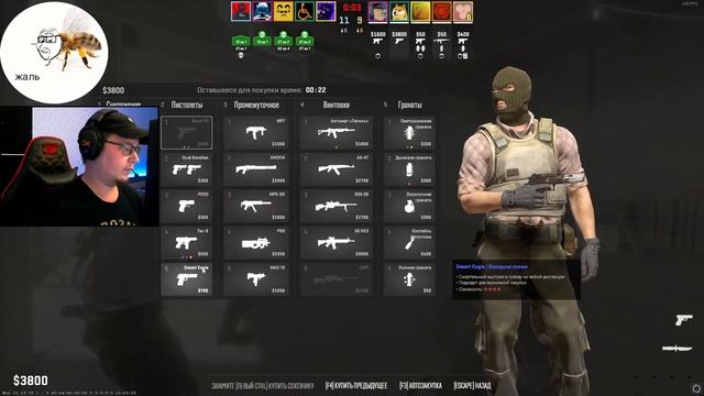 Стрим CS2 | Faceit 10 lvl Anubis ТОП 1 карта смотреть онлайн