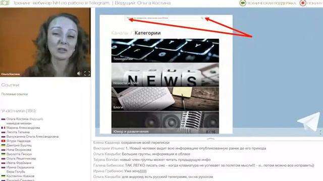 СВА телеграм1 2018 03 13 смотреть онлайн