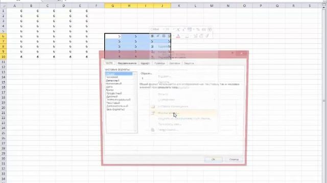Скрытие данных в Excel смотреть онлайн