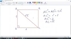 Найти диагональ квадрата
