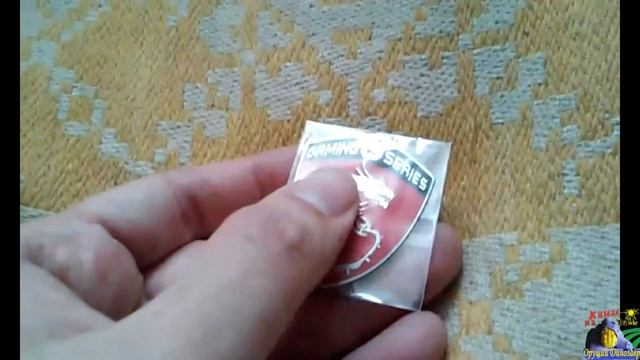 НАКЛЕЙКА MSI G Series смотреть онлайн