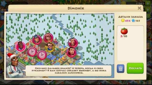 МОМЕНТАЛЬНОЕ выполнение заданий РЕГАТЫ. TOWNSHIP смотреть онлайн