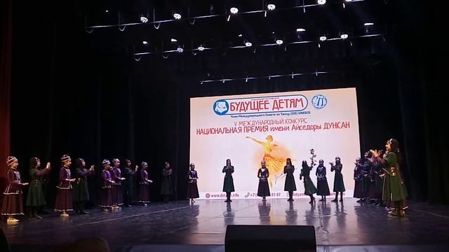 Убыхский танец Железноводск 11.12.2021 смотреть онлайн