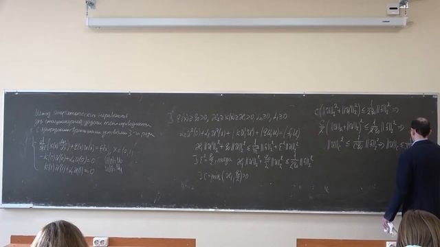 Исаков В.А. | Теория разностных схем, лекция 12 | ВМК МГУ смотреть онлайн