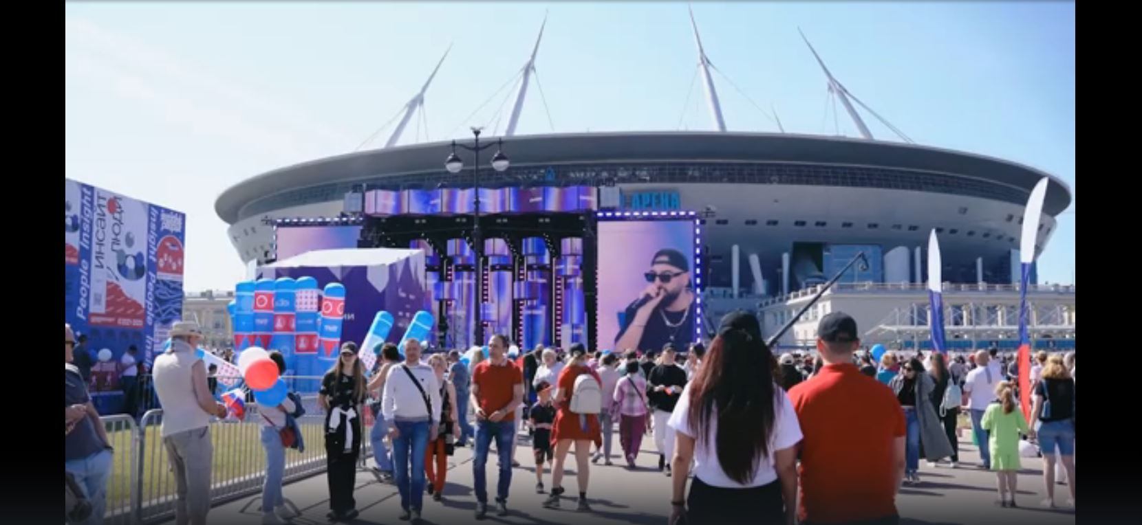 12 июня у «Газпром Арены» прошел масштабный фестиваль ко Дню России смотреть онлайн