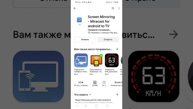 Решения проблем Samsung телефона