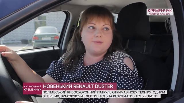 •НОВЕНЬКИЙ RENAULT DUSTER• смотреть онлайн