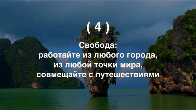 8 преимуществ работы SMM-менеджером смотреть онлайн