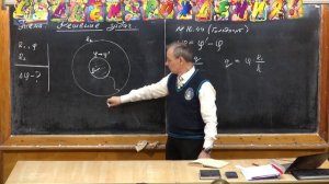 Урок 235. Задачи на электрический потенциал - 3