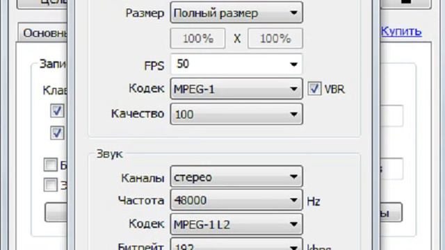 Как пользоваться бандикамом видео урок)))) смотреть онлайн