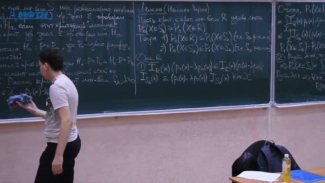 Лекция десятая по математической статистике смотреть онлайн