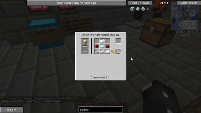 Гайд: кодировка шаблонов.