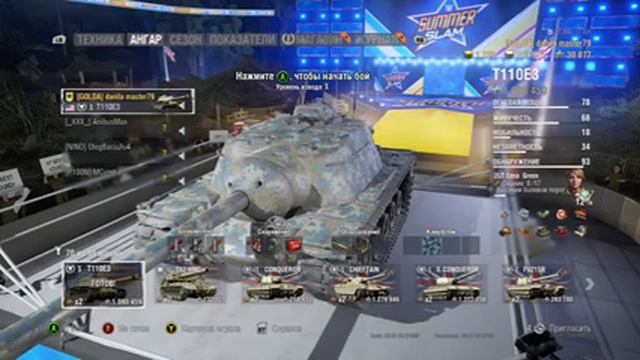 \***WORLD OF TANKS***\ _ STREAM _ смотреть онлайн