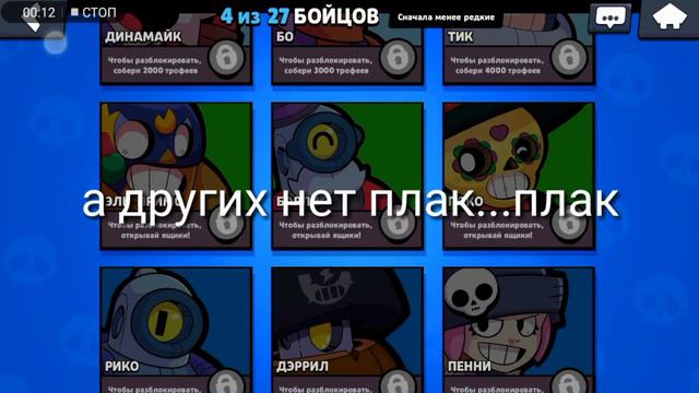Бомж лох пид смотреть онлайн