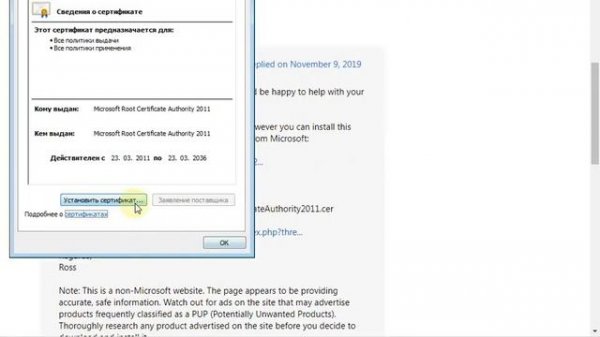Что делать если ошибка при установке .Net Framework?