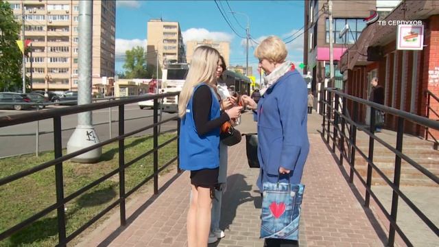 Серпухов принял эстафету памяти «Георгиевская ленточка – символ Победы» смотреть онлайн