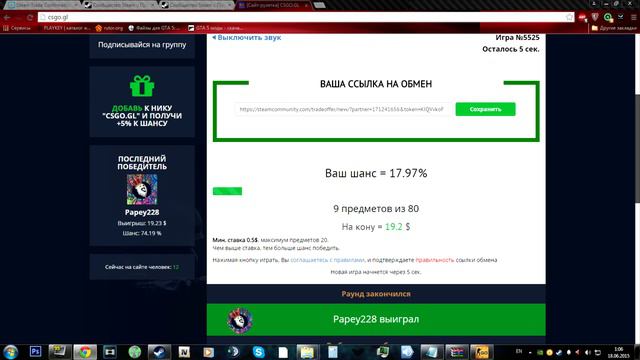 Ставки на csgo.gl - Что делает это парень?! смотреть онлайн