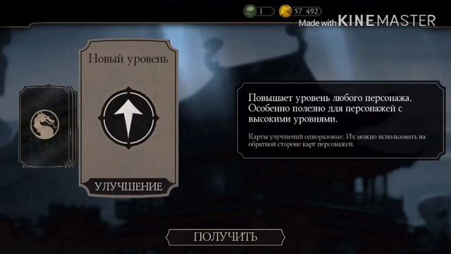 Открываем набор испытания смотреть онлайн