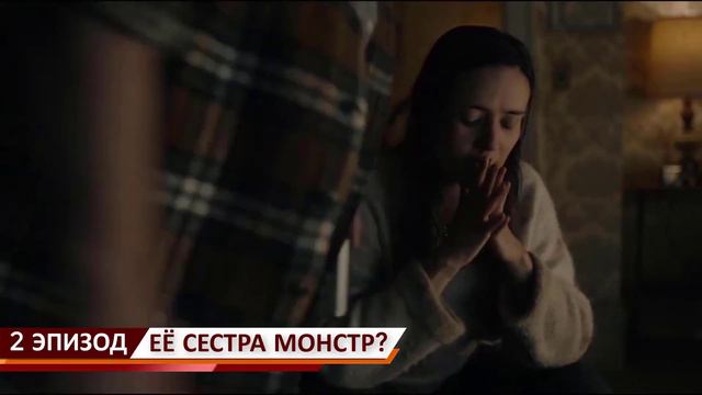 Сериал «ИЗВНЕ» - ВЫ НЕ ЗАМЕТИЛИ эти моменты! смотреть онлайн
