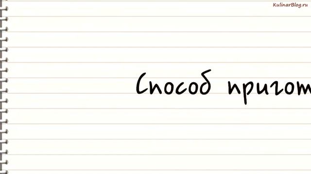 Рецепт Баранина состручковой фасолью ияйцом