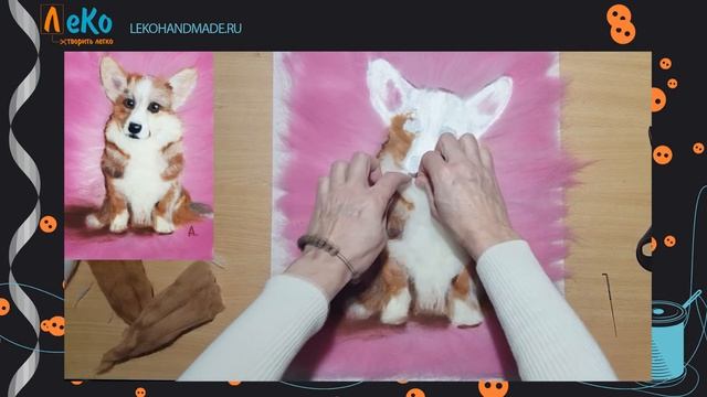Мастер-класс/ Как рисовать шерстью/ Шерстяная акварель/ Корги смотреть онлайн