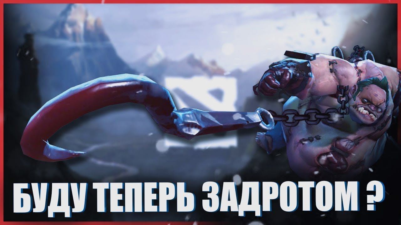 Буду теперь задротом? /Будние Дни в Dota 2 #11 смотреть онлайн