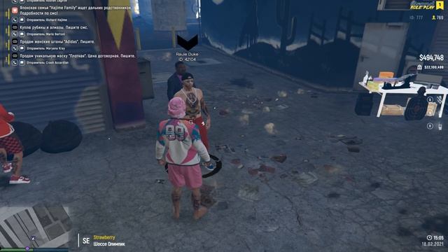 GTA 5 GRAND Сервер 1✔Разформ Баллосов,меняем фаму смотреть онлайн