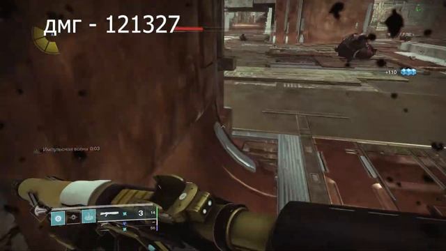 Destiny 2 как научиться дамажить с милишки?) смотреть онлайн