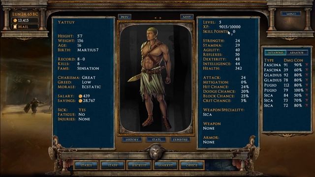 На мели (Age of Gladiators) смотреть онлайн