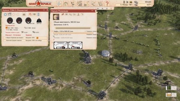 Гайд Workers & Resources Soviet Republic Лёгкие деньги