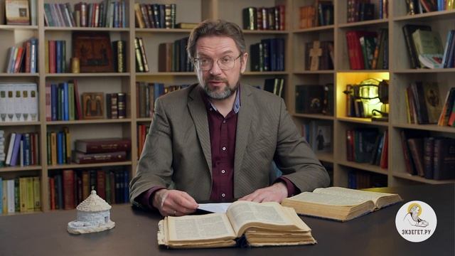 Первое Послание Иоанна. Глава 3. Андрей Десницкий. Библия смотреть онлайн