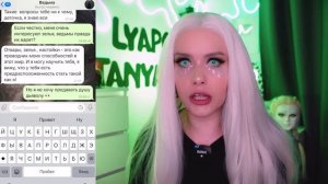 Переписка с ВЕДЬМОЙ! Продала душу ДЬЯВОЛУ! LyapoTanya